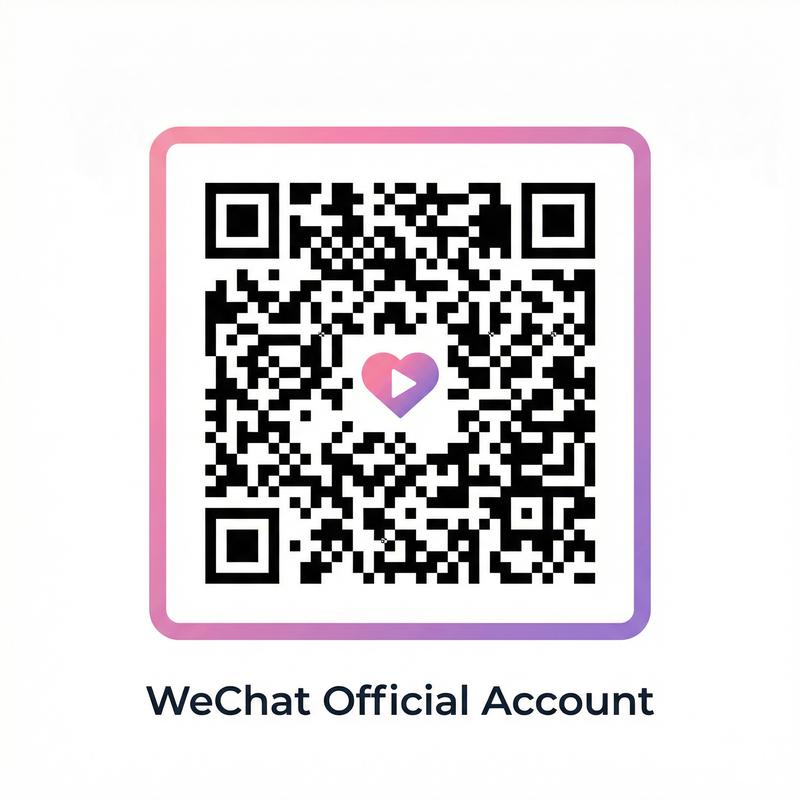 高清视频公众号二维码